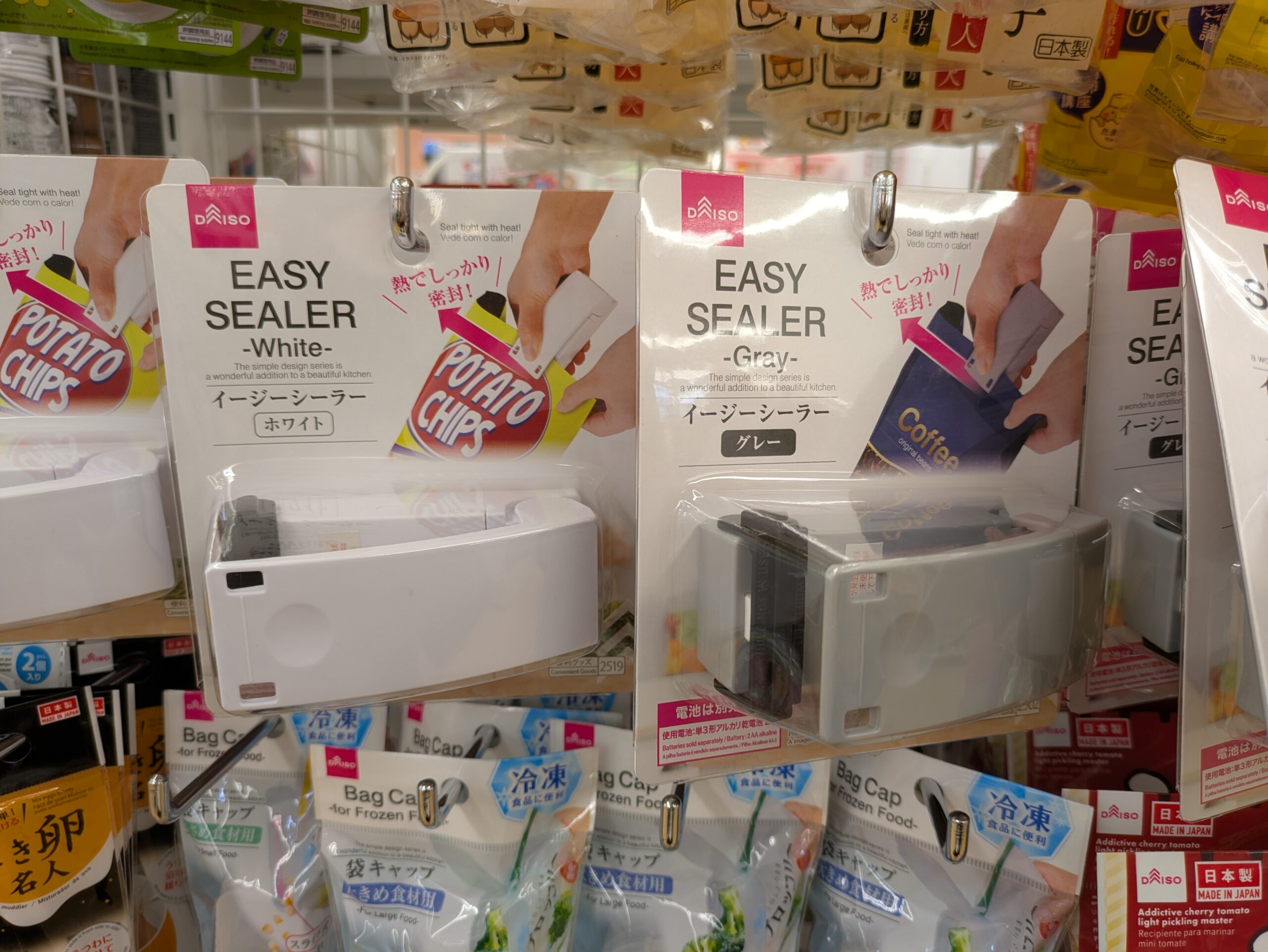 ダイソーで売っているシーラー